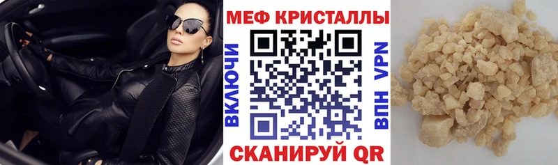 Сколько стоит Заволжск ссылка на мегу как войти МАРИХУАНА Кокаин Альфа ПВП Амфетамин