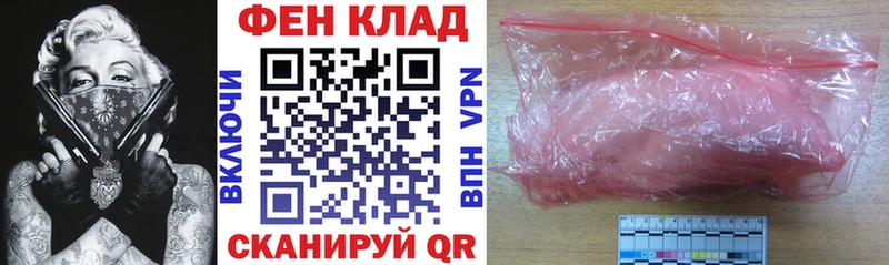 сколько стоит  Заволжск  Амфетамин Розовый 