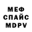 КЕТАМИН VHQ Ash Kalamash