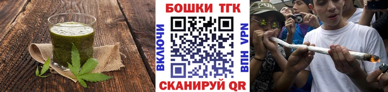 Cannafood конопля  наркошоп  Заволжск 