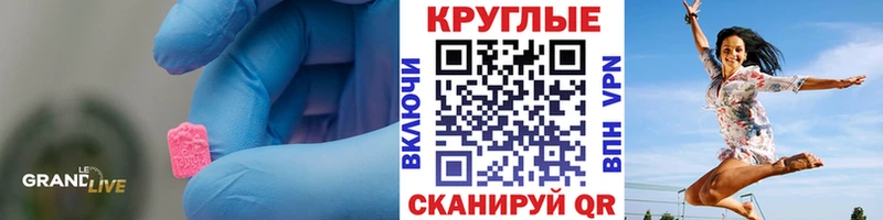 ЭКСТАЗИ Cube  Заволжск 