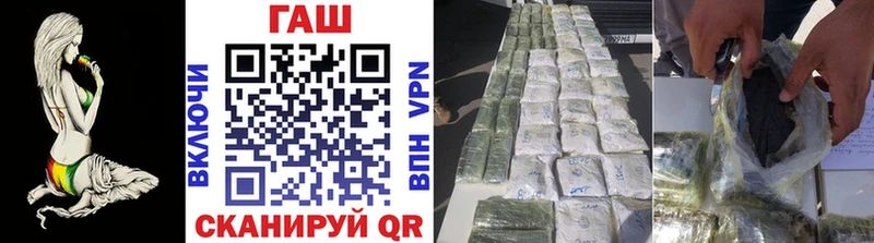 Гашиш ice o lator  купить наркоту  Заволжск 