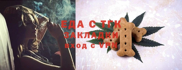 трава Сатка