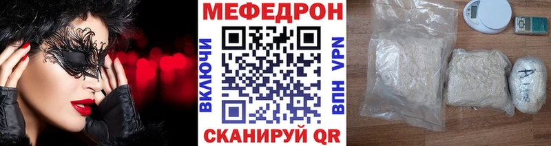 KRAKEN вход Заволжск МЯУ-МЯУ кристаллы