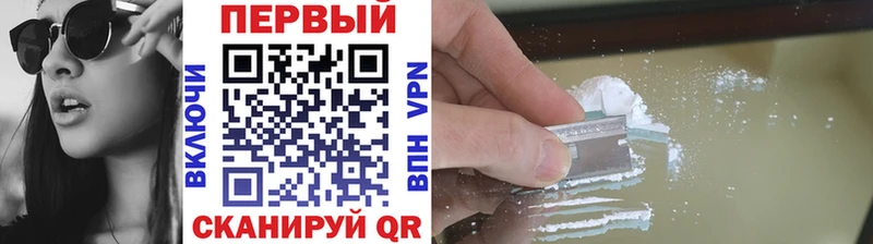 МЕТАМФЕТАМИН кристалл  как найти закладки  Заволжск 