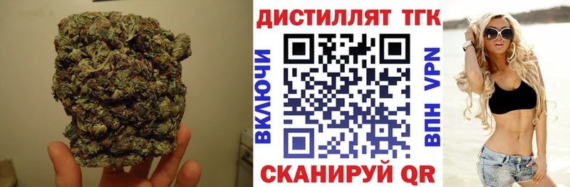 нарко площадка телеграм  Заволжск  Дистиллят ТГК концентрат 