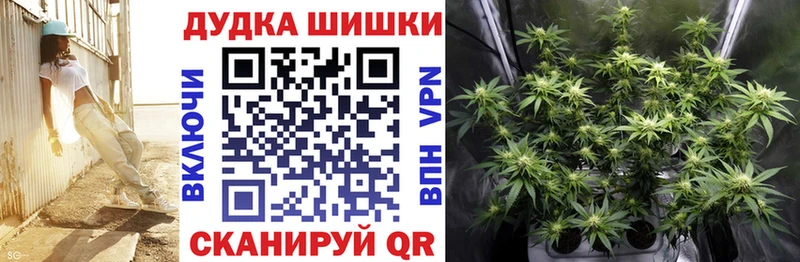 Канабис семена  Заволжск 